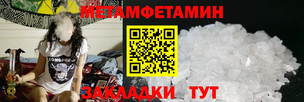 Красноперекопск  АМФ 97%  АМФ  АМФЕТАМИН  Вход с VPN 