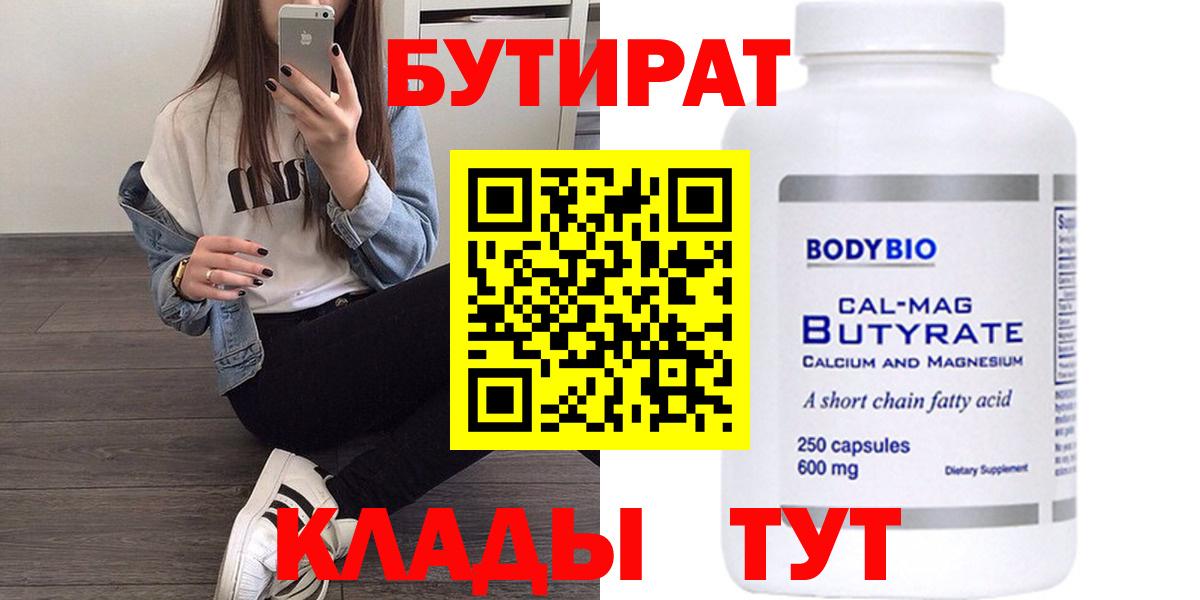Галлюциногенные грибы Красноперекопск