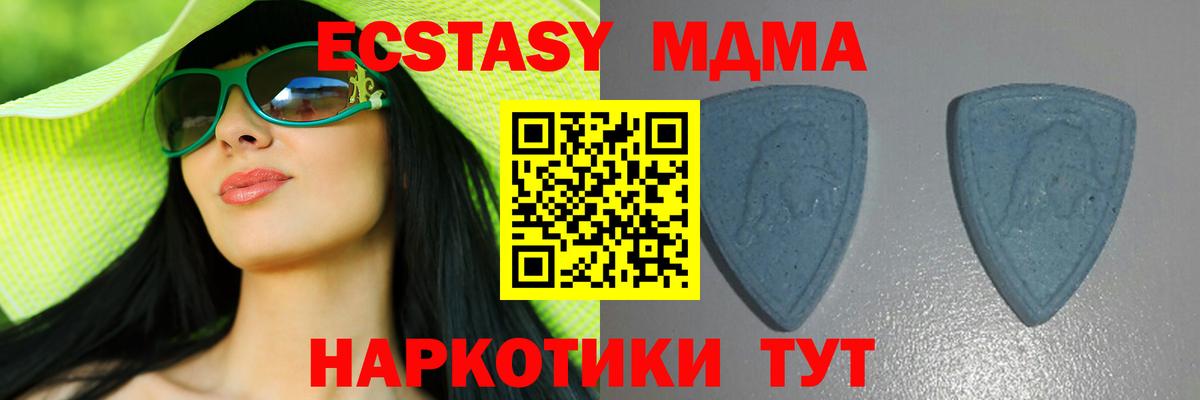 Экстази ешки Красноперекопск