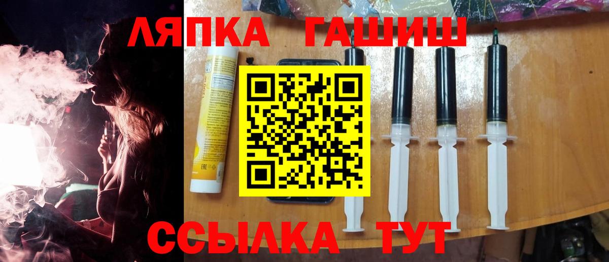 ГАШ Cannabis Красноперекопск