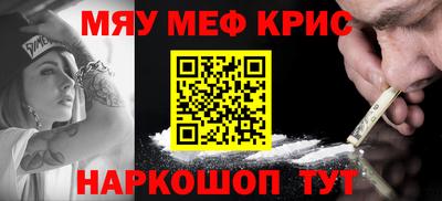 МДМА Будённовск