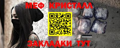 МДМА Будённовск