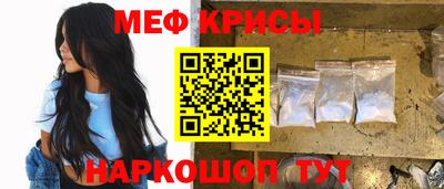 МДМА Будённовск