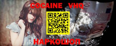 марки nbome Бугуруслан