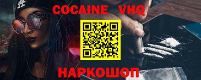 марки nbome Бугуруслан