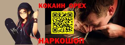гашиш Бузулук