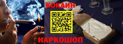 марки nbome Бугуруслан