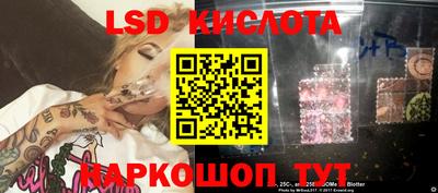 марки nbome Бугуруслан