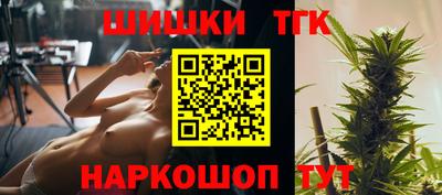 гашиш Бузулук