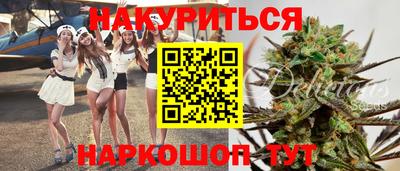 марки nbome Бугуруслан