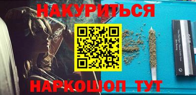 марки nbome Бугуруслан