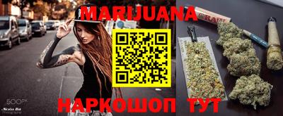гашиш Бузулук