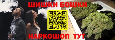 марки nbome Бугуруслан
