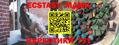 МДМА Будённовск
