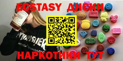 марки nbome Бугуруслан