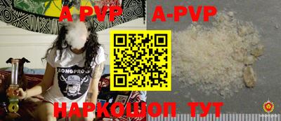 гашиш Бузулук