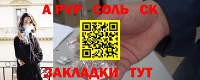 МДМА Будённовск