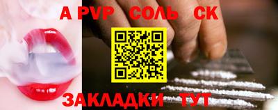 марки nbome Бугуруслан