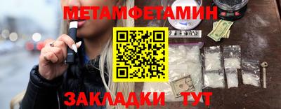 МДМА Будённовск