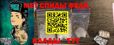 МДМА Будённовск