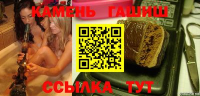 марки nbome Бугуруслан