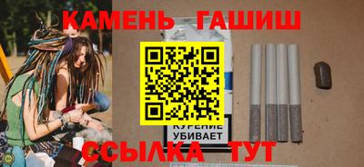 марки nbome Бугуруслан