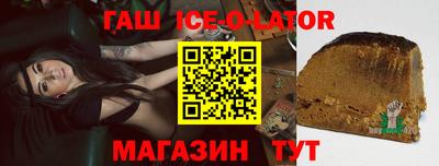 гашиш Бузулук