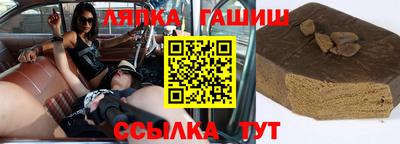 марки nbome Бугуруслан