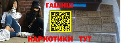 гашиш Бузулук