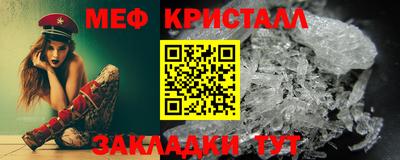 МДМА Будённовск