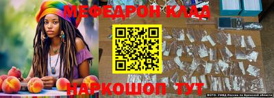 МДМА Будённовск