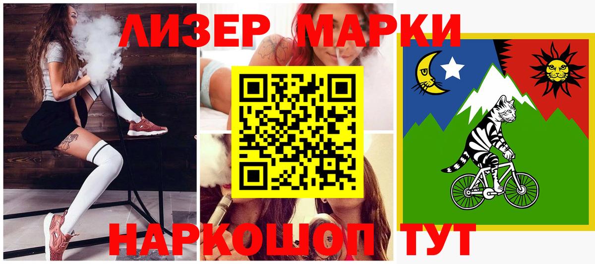Лсд 25 экстази кислота  Вход с VPN  LSD-25 экстази кислота  LSD-25 экстази  Красноперекопск 