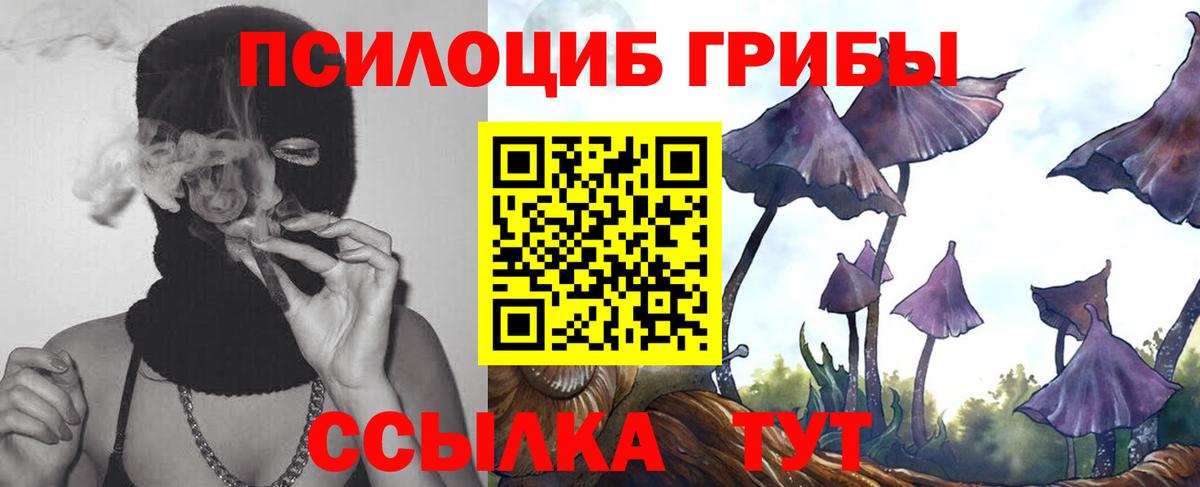 Марихуана  COCAIN  Alpha PVP СОЛЬ   ГАШИШ  Меф МЯУ МЯУ   Кодеин  Красноперекопск  Вход с VPN  Каннабис 