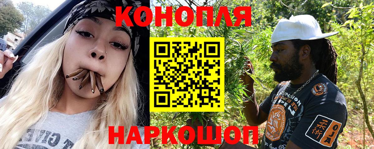 Бошки марихуана Bruce Banner Красноперекопск